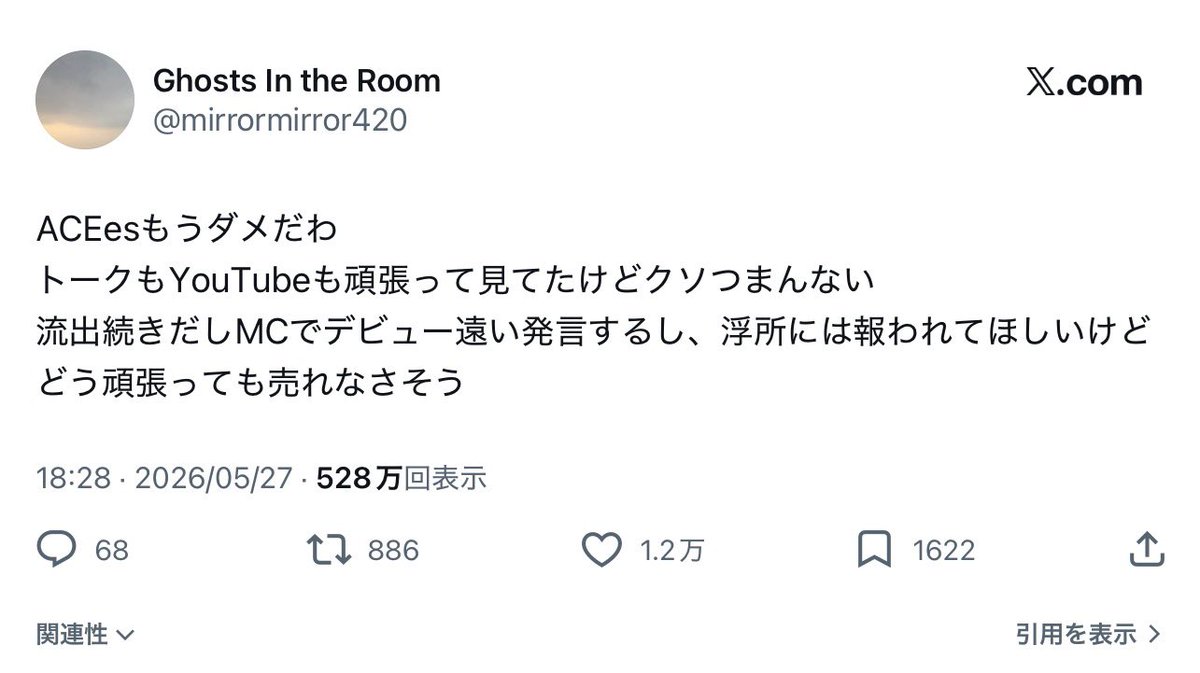 orangepeelobake's tweet photo. タイミングと内容的に画像のポストの事だと思いますが、この画像の投稿主はキテレツ担や猪狩くん嶺亜くんにも中傷してるただの雑多タムアンチ垢です。どうにかしてキテレツ叩きの口実作りをしたいからと意図的にデマを捏造し続けている沢山の垢や、それをいいねしている数百人がいる方が問題では。 https://t.co/48lKbpIwGt