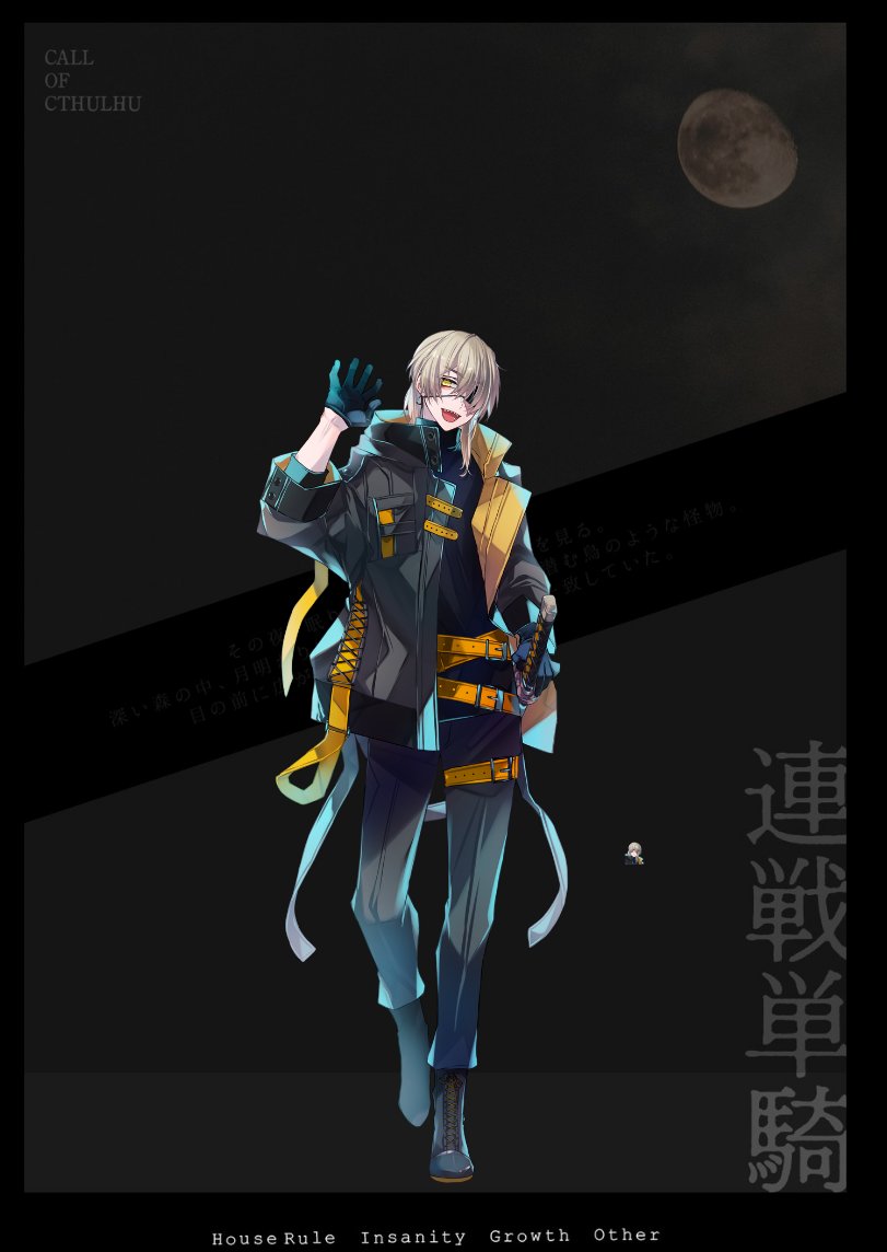 やひこ♐🙈 tweet media