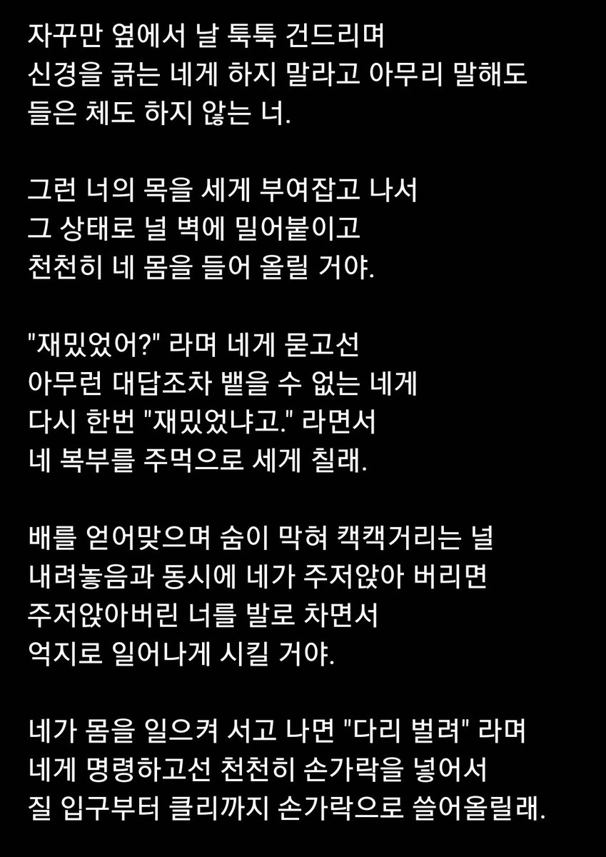 청월 tweet media