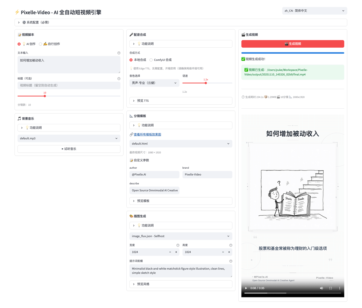 老王霸 AI Lab tweet media