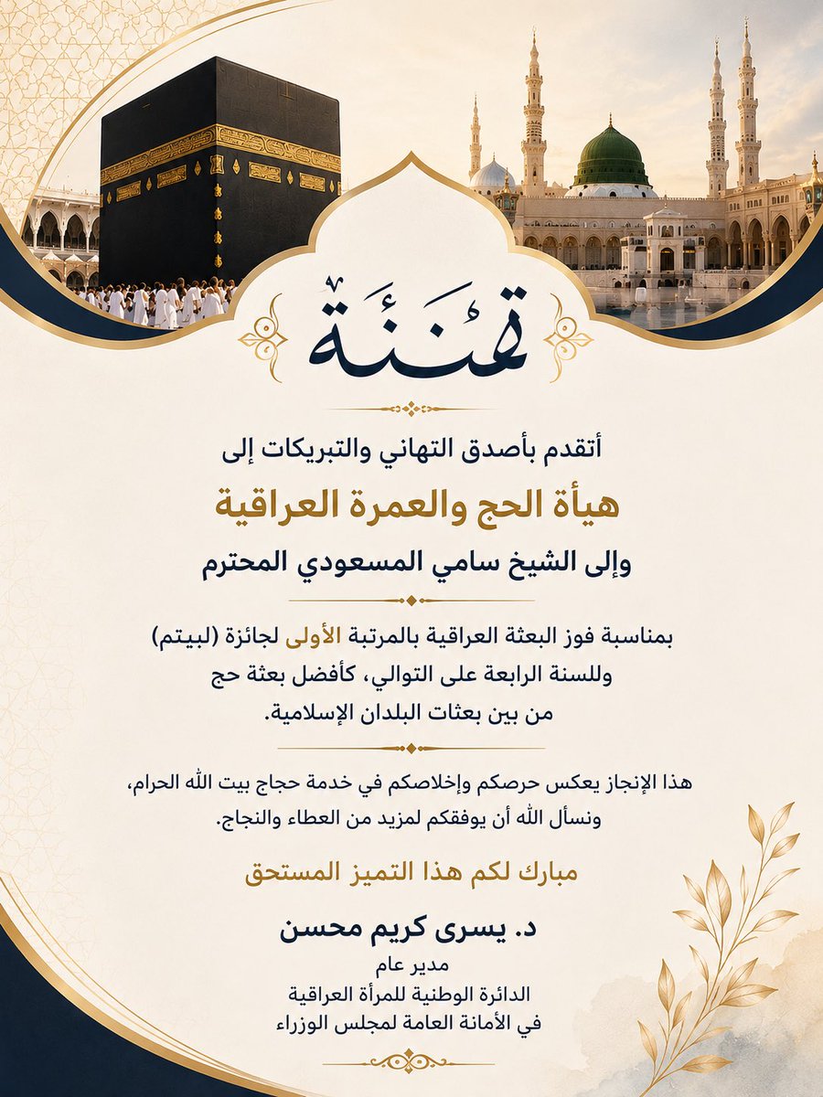 DAlallak's tweet photo. @sami_almassoudi https://t.co/uWao1z1aXN