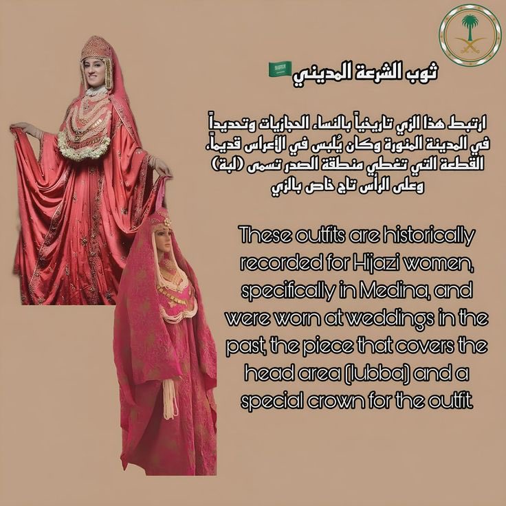 Noor tweet media