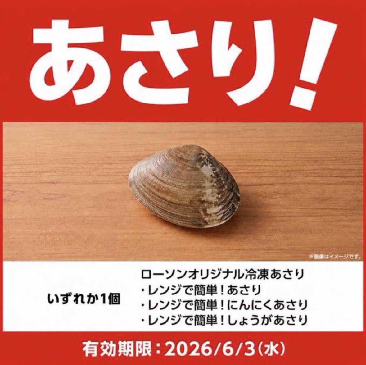 つるきく tweet media