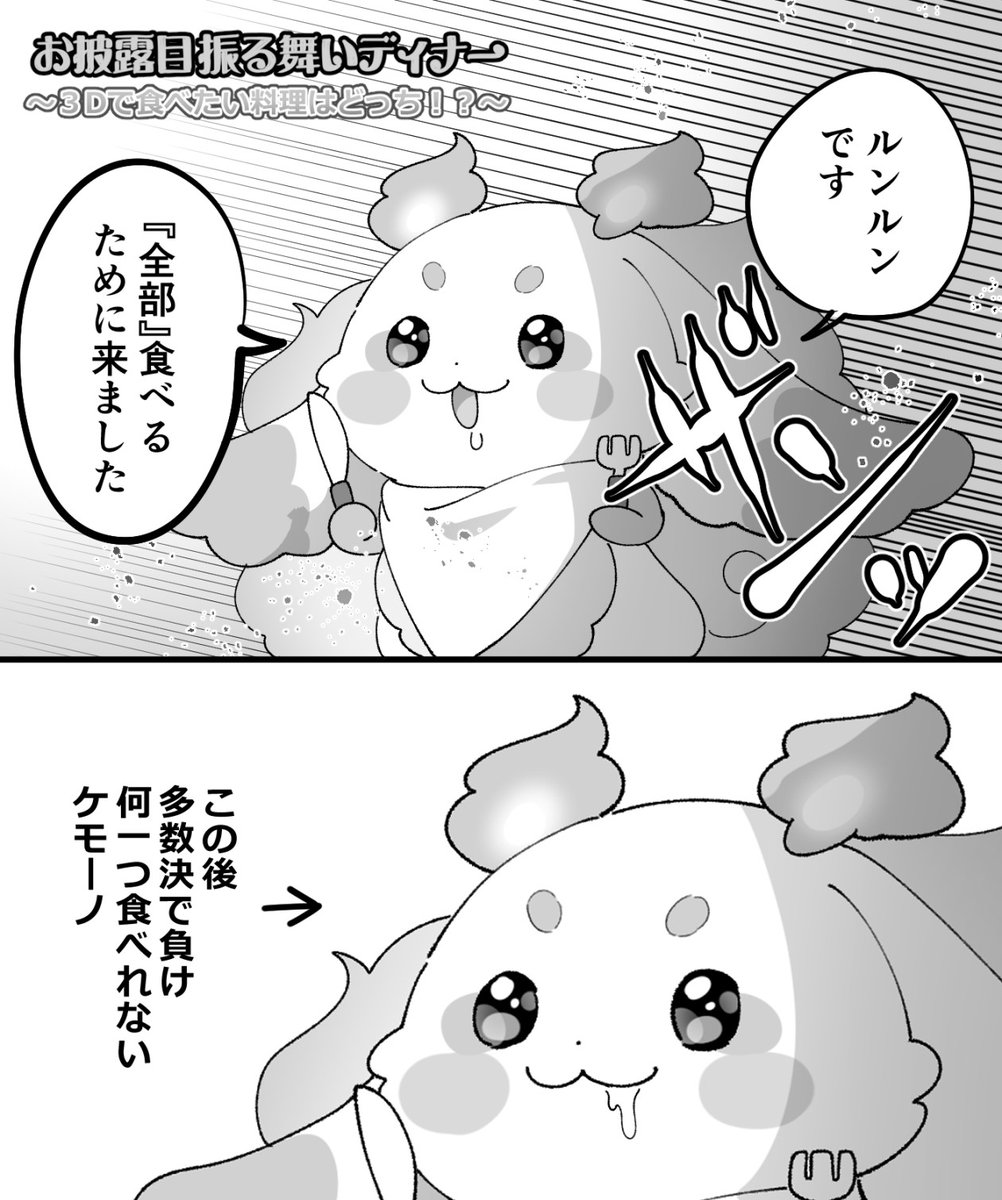 ま tweet media
