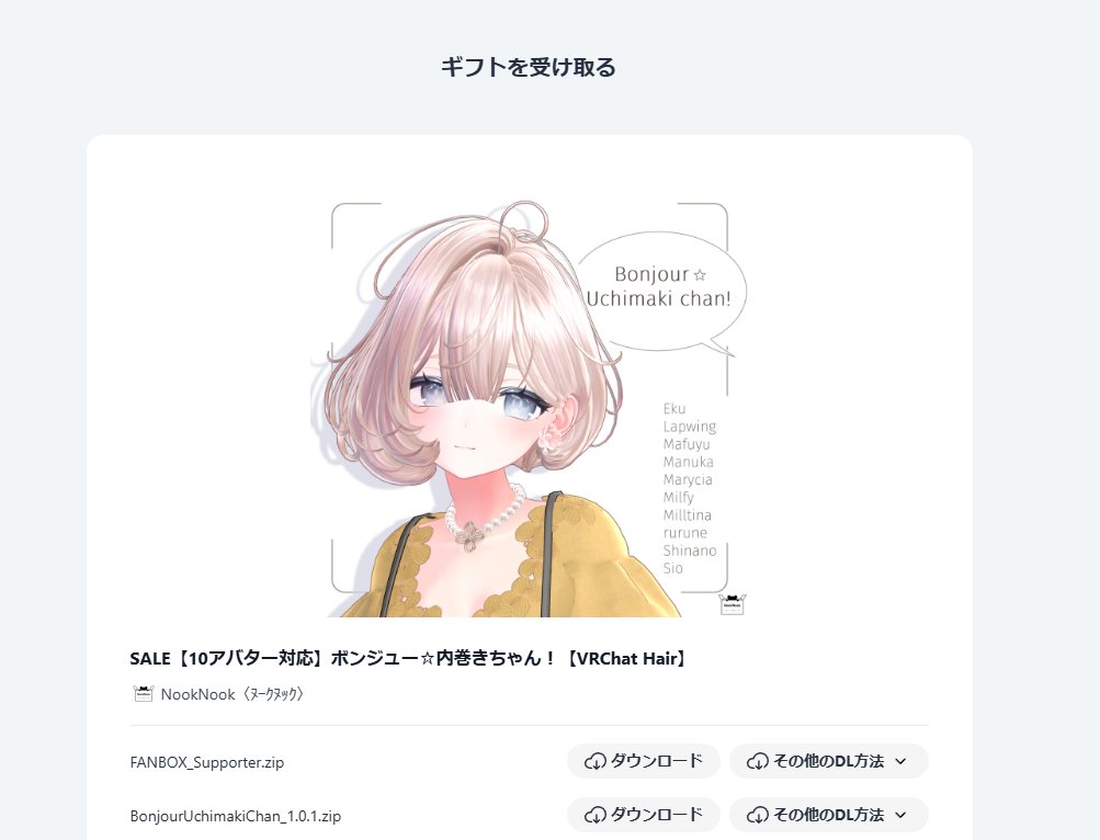 GreenVer52₋VRC tweet media