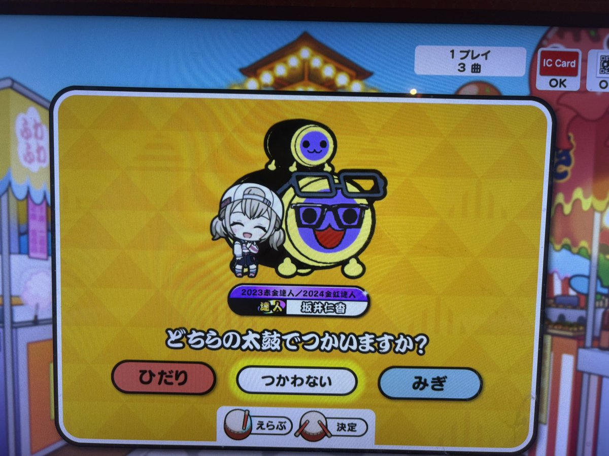 へっちゃん tweet media