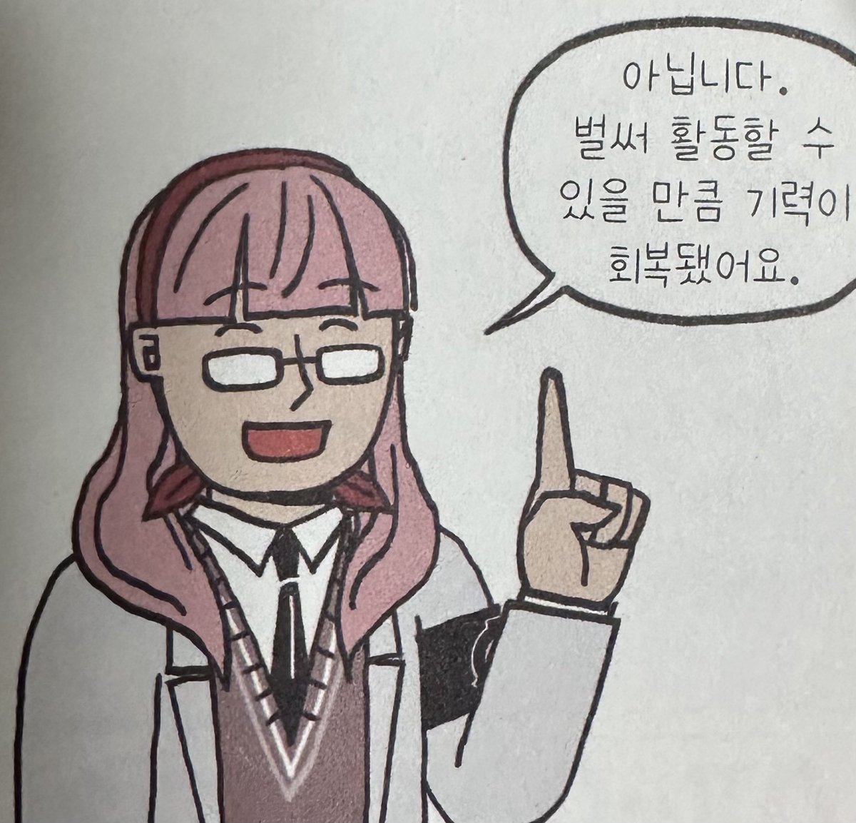 AWCY화가양반 tweet media