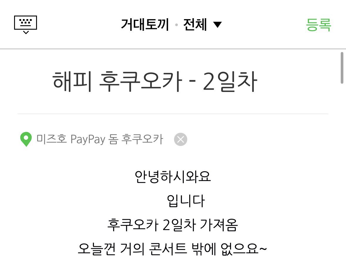 so_bin12's tweet photo. 엄청난 뒷북이지만 일투 궁금한거 있나요!!
원하신다면 블로그 공유해드릴게요..♪(๑ᴖ◡ᴖ๑)♪ https://t.co/FNuL5X14zT