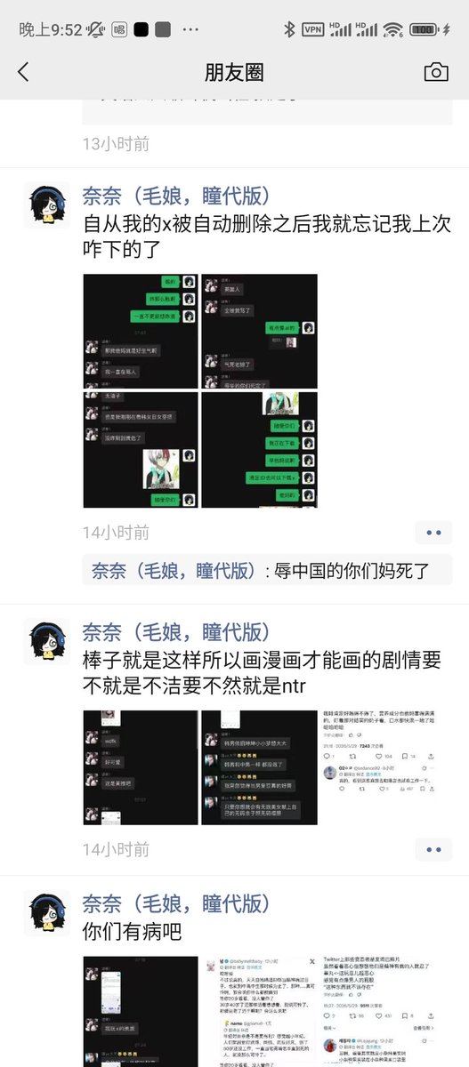 Jun1297927's tweet photo. 二次元+小粉红，buff叠满了属于是😅 https://t.co/9WDuuJVn7r