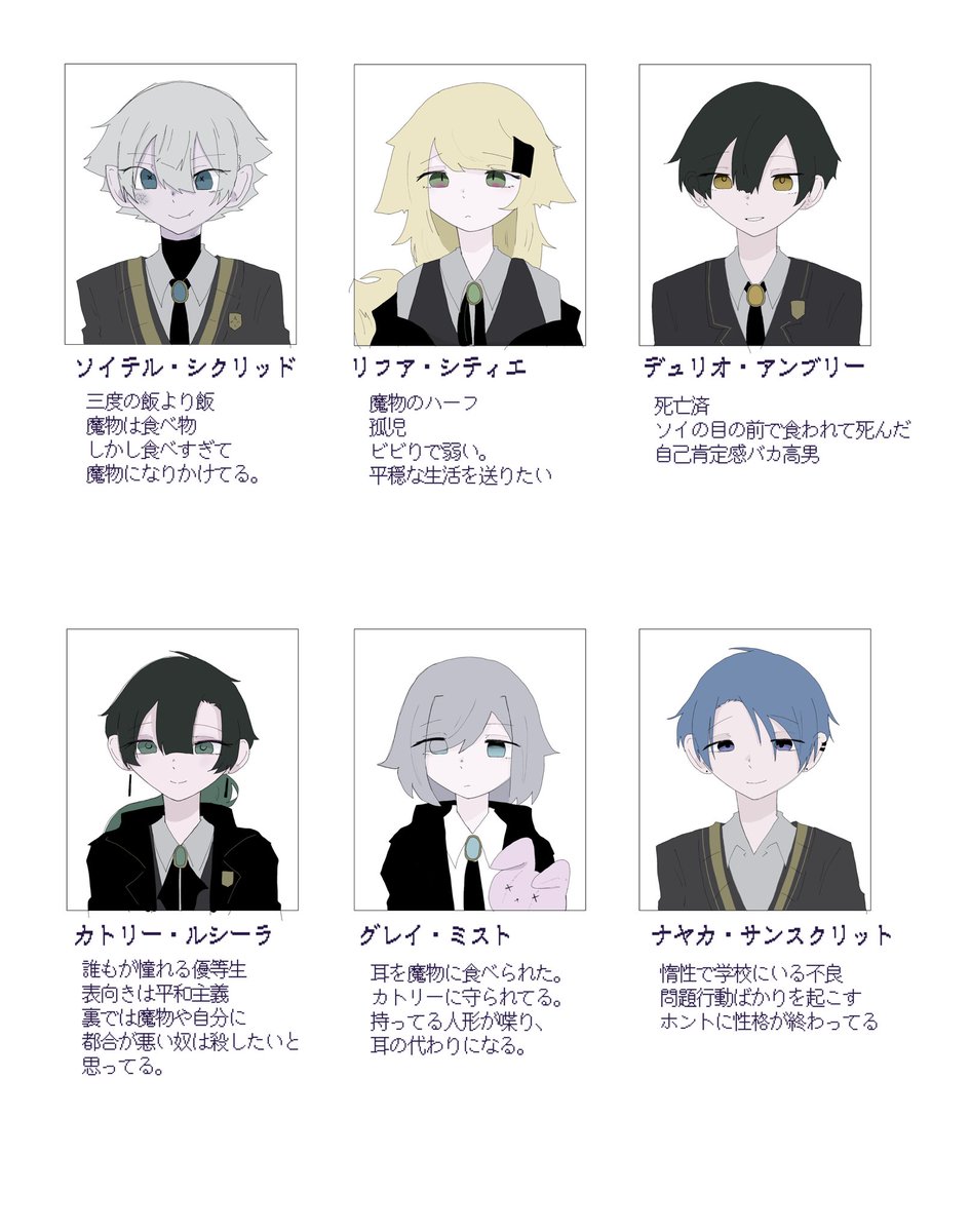 Lento_XP's tweet photo. #アルカディア学院_記録簿
うちの子
癖が詰まってます。 https://t.co/vsYA4jozJE