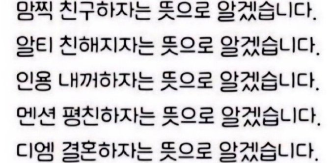 륜🍀 | 뉴생카 나눔 설문조사 tweet media