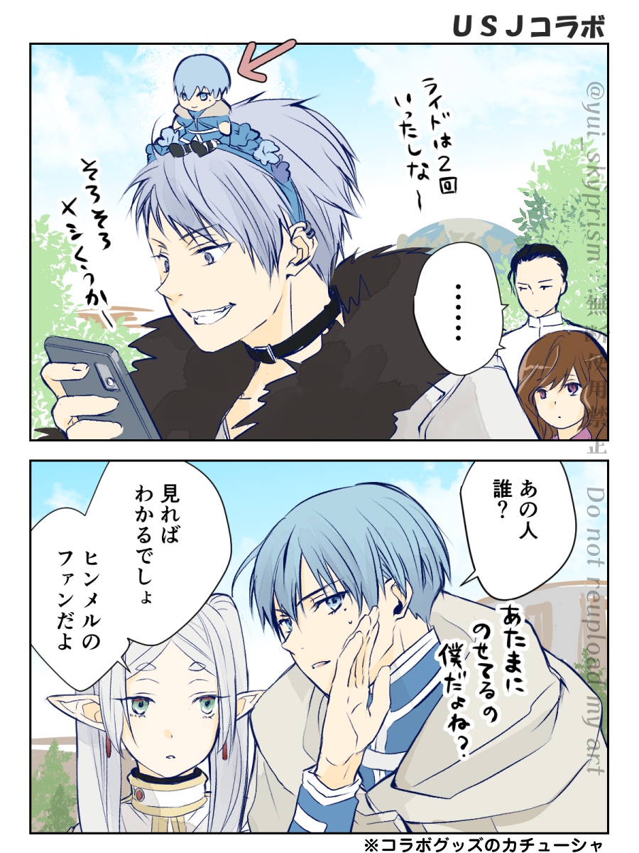 サツキユイ tweet media