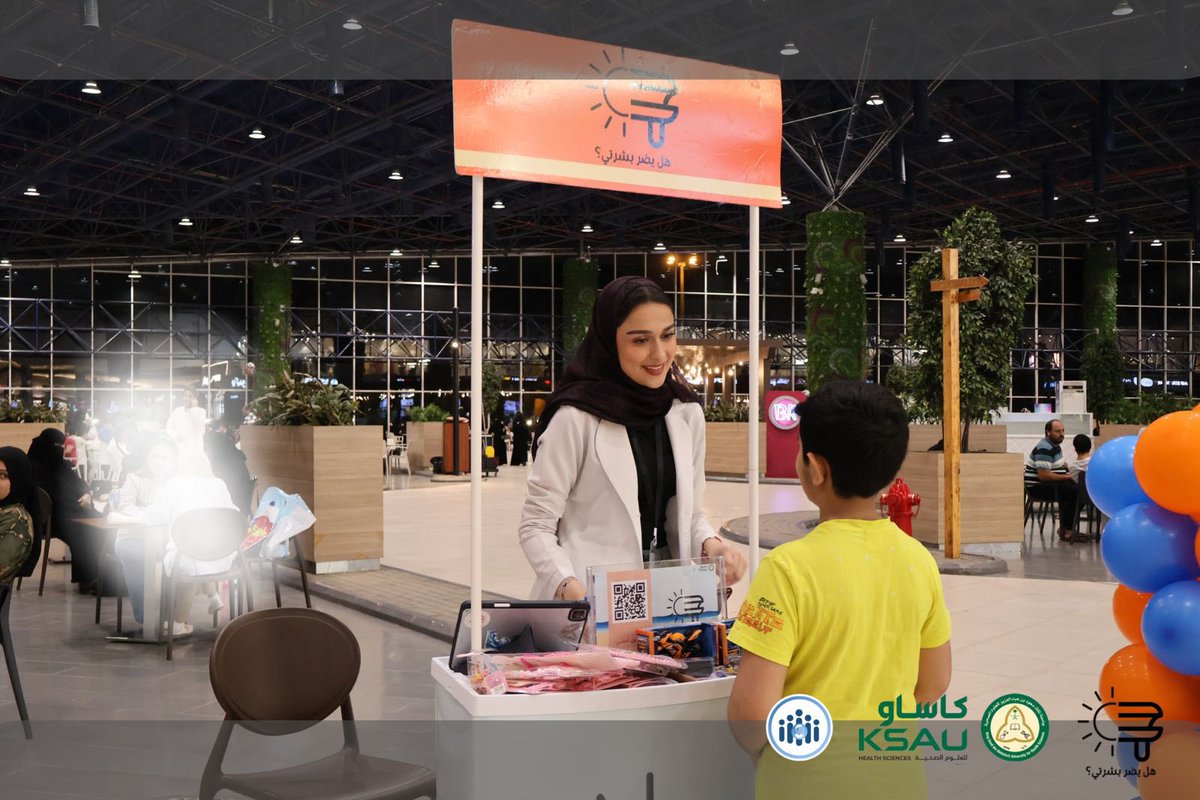 OfficialSICinit's tweet photo. اليوم الثاني | حملة " هل يضرّ بَشَرتي؟"

واستكملت حملة “هل يضرّ بَشَرتي؟” فعالياتها في اليوم الثاني بتفاعل رائع وحضور مميز ☀️

سعدنا باستمرار نشر التوعية حول مخاطر التشميس وتصحيح المفاهيم الخاطئة المتعلقة بالعناية بالبشرة، مع التأكيد على أهمية الحماية والوقاية.

شكرًا لفريق العمل والمتطوعين ولكل من ساهم في نجاح الحملة ودعم رسالتها التوعوية 🤍