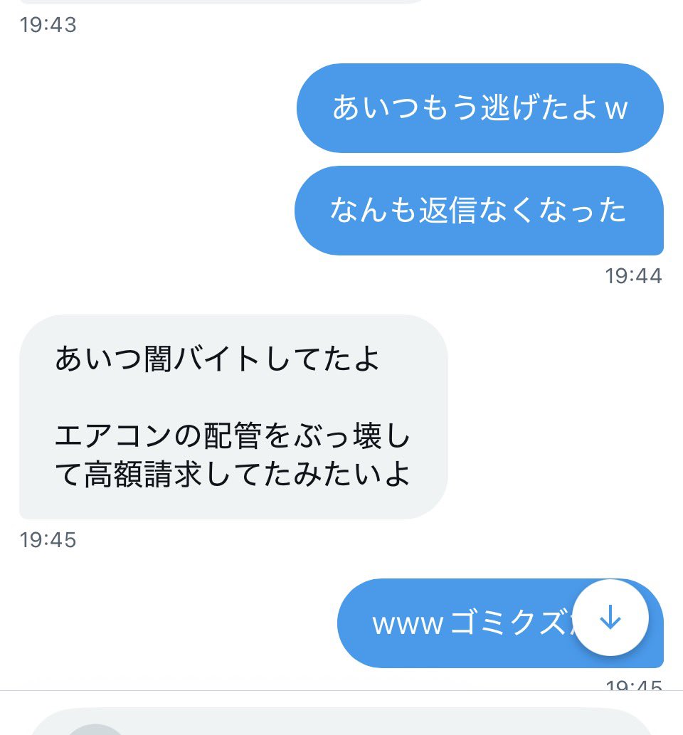 竹原 【アイヌ人】 tweet media