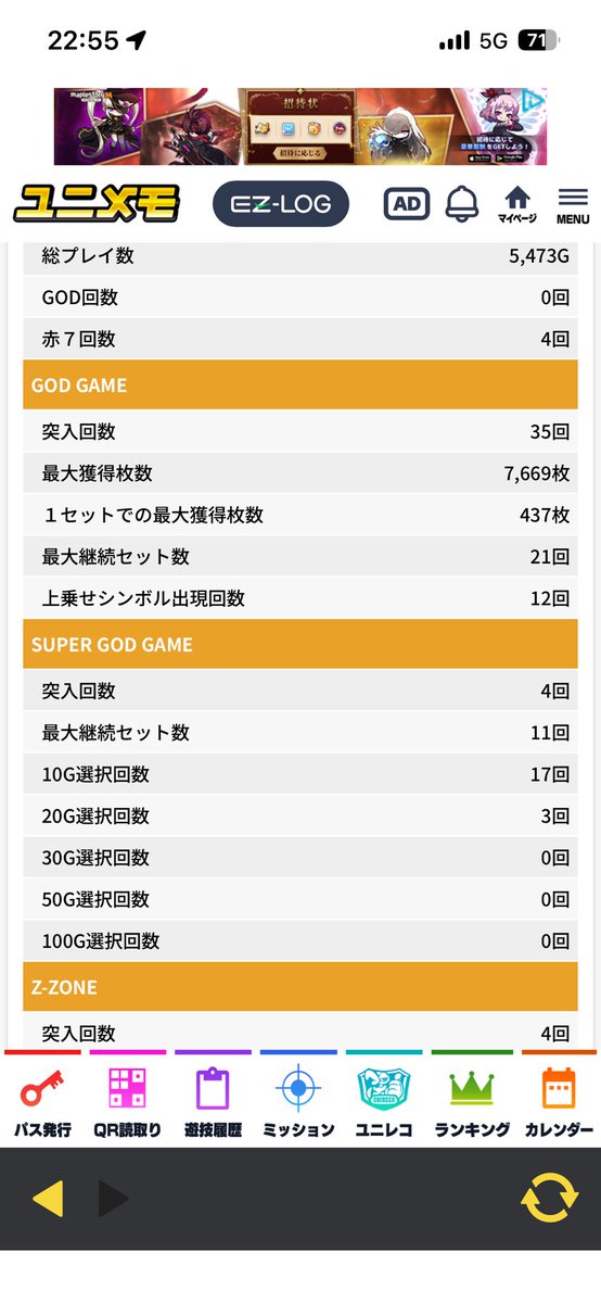 kaoataaa's tweet photo. 銀プレGODかどおわ

今年初万枚✨
ノリ打ち相手もこぜ6GODで万枚🫪🐙
GOD甘えや https://t.co/81sj1MN8bt