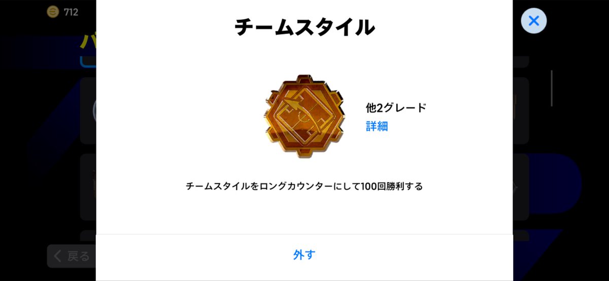 Edira0's tweet photo. やっと100回目勝利かーい https://t.co/TXmpPcMm7L