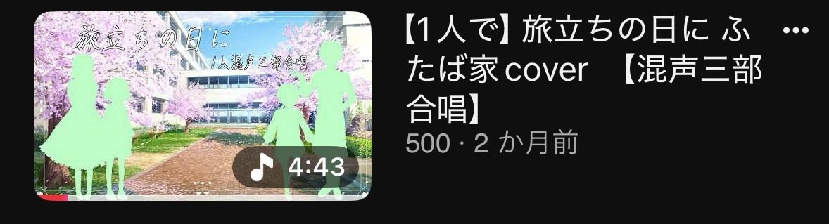 ふたば🌱 🫧 tweet media