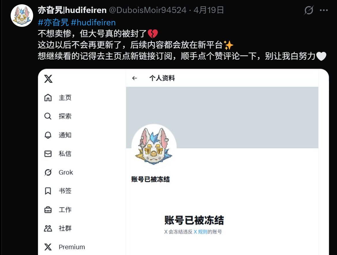 E-gala tweet media