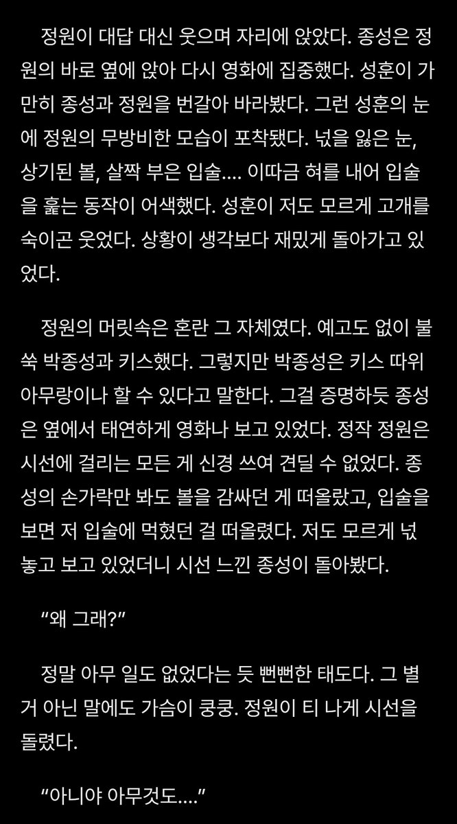 포대 tweet media