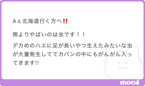 9k0r9's tweet photo. 最悪
Aぇ担のみなさん無事ですか https://t.co/cqTaGfSTJ8
