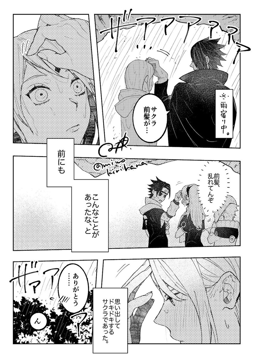 霧華みを tweet media