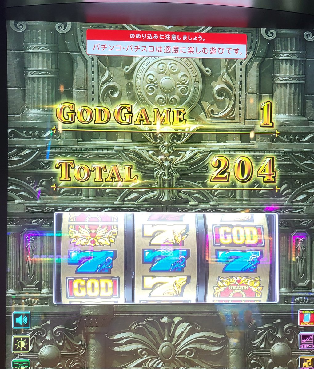あいすたん tweet media