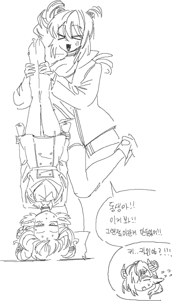 #사니양_연구실 #SaniYangsLaboratory #サニヤンの研究室 