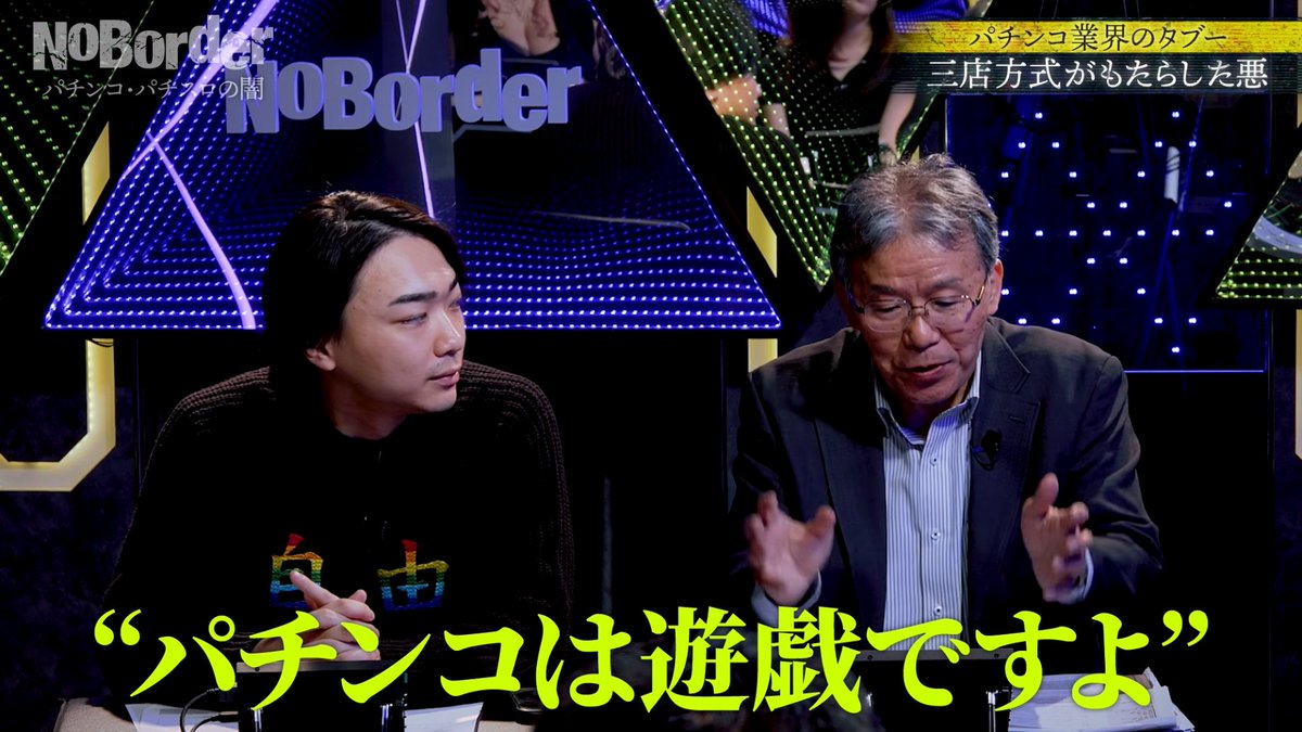 パチ屋の裏研修【店長△】 tweet media