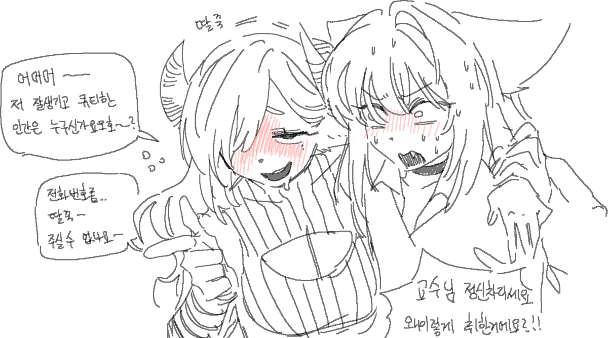 #사니양_연구실 #SaniYangsLaboratory #サニヤンの研究室 