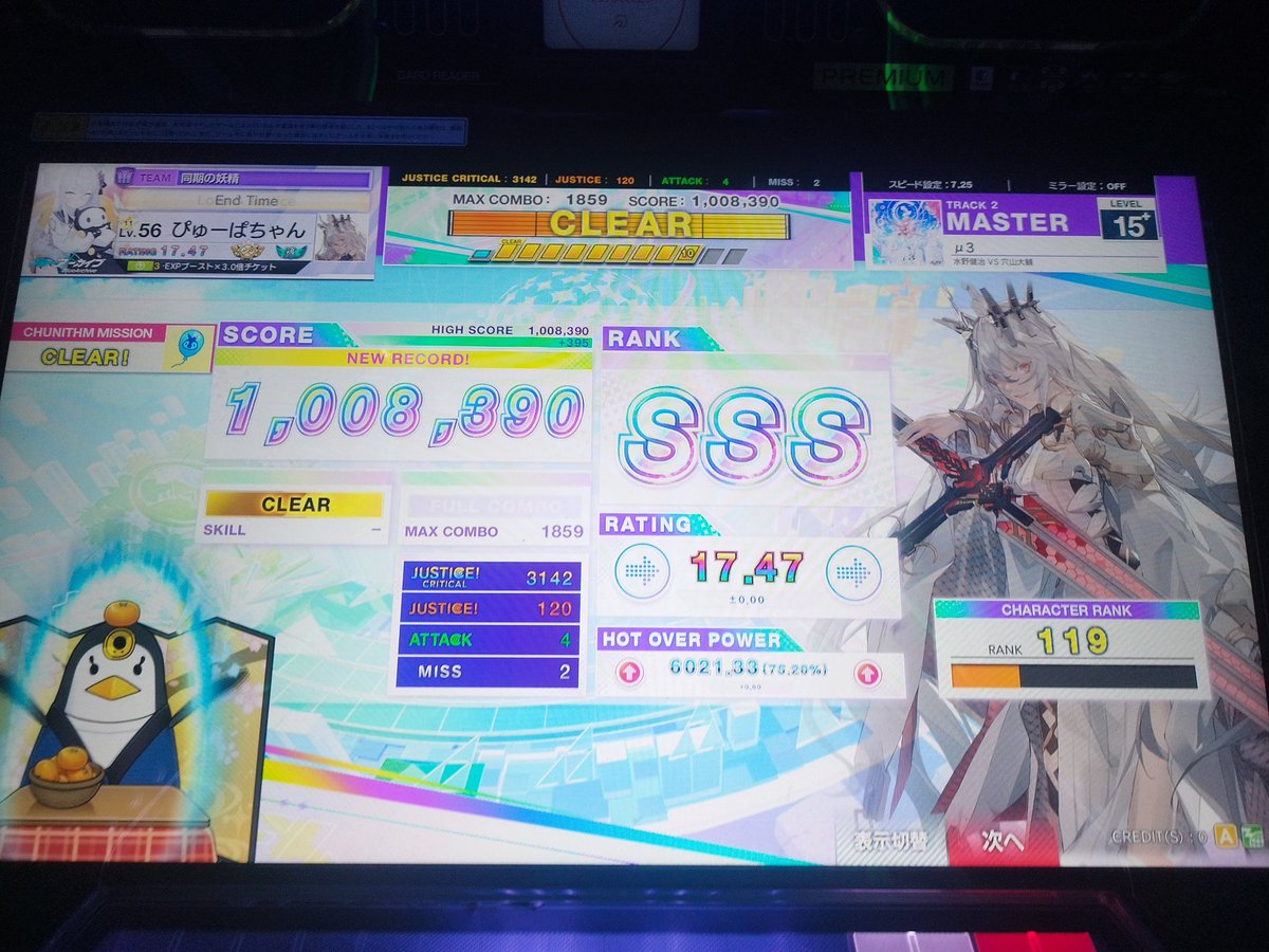 ぴゅーぱ tweet media