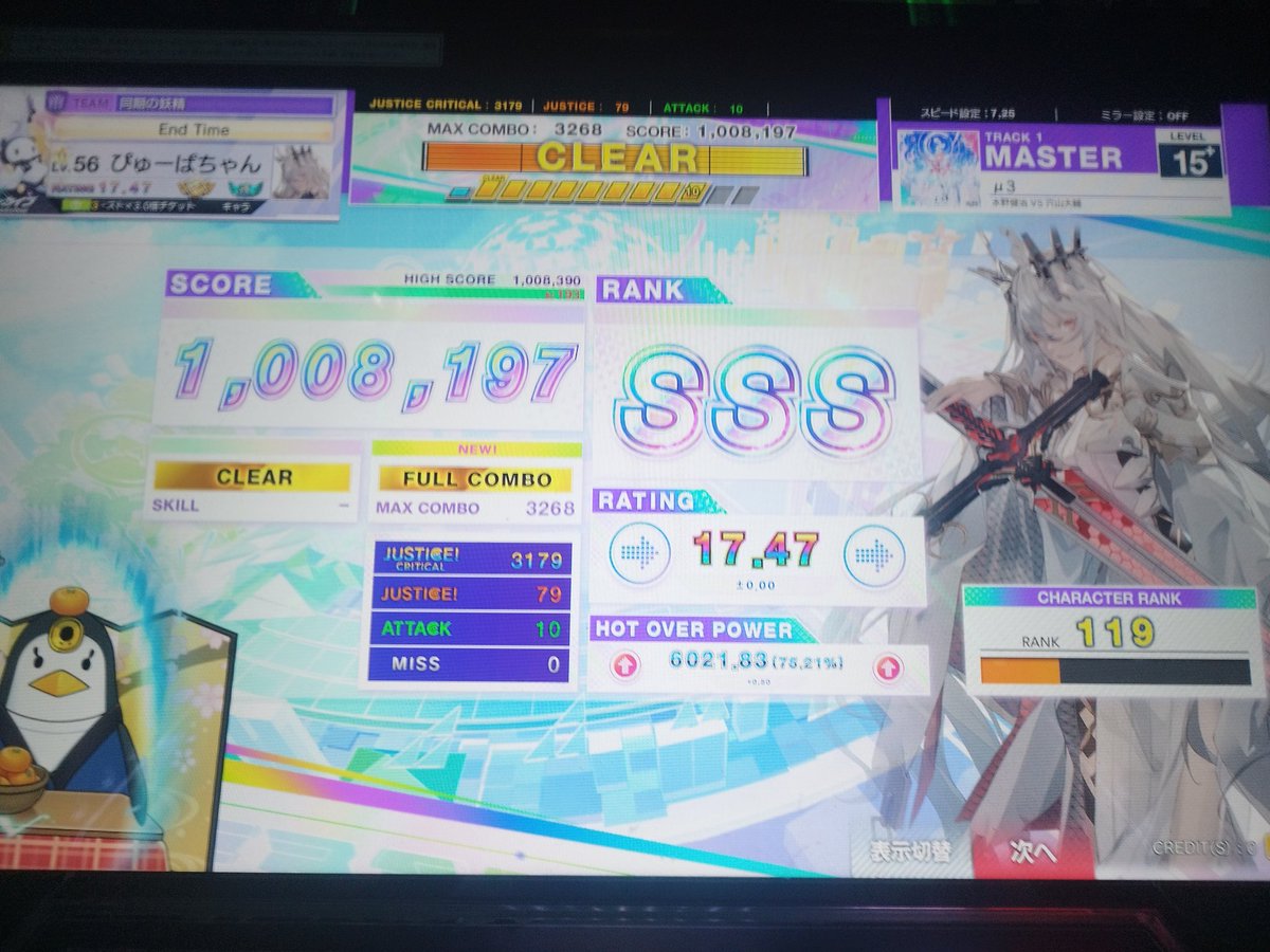 ぴゅーぱ tweet media