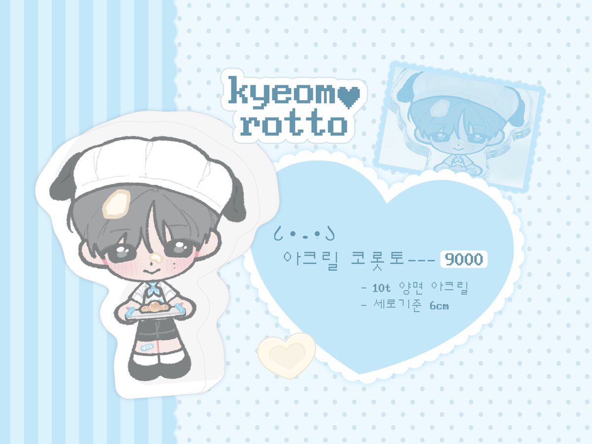 Kye0m_Puppy's tweet photo. 세븐틴 도겸 코롯토 아크릴 판매 ♡

#RT 추첨 1분께 겸롯토를 드립니다!
자세한 내용은 하단 링크 참조

🗓️5/30 23:00 - 6/12 23:59

🧑‍🍳🔗:https://t.co/zSEb4KoJkL https://t.co/gmcySaULVf