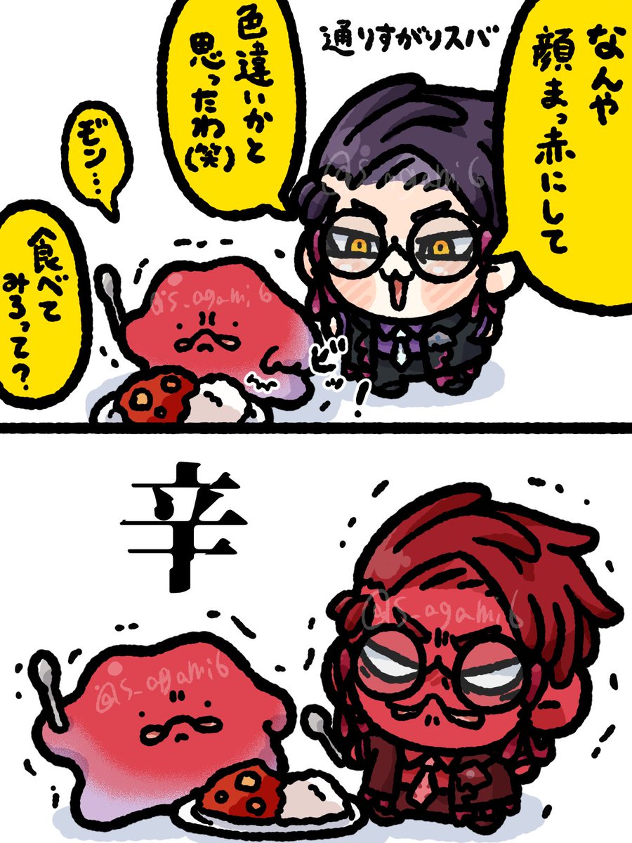 素敵 tweet media