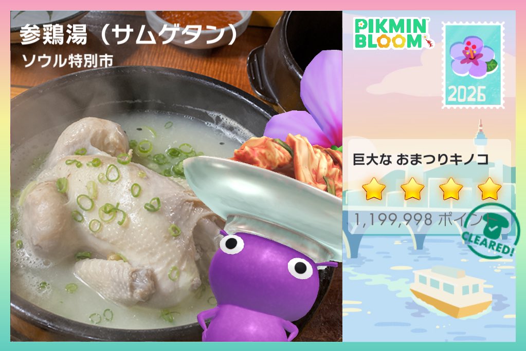 pigpen_nuts's tweet photo. もう、みんな可愛くてスキー❤
#ピクミンブルーム https://t.co/hnMn9UrpbJ
