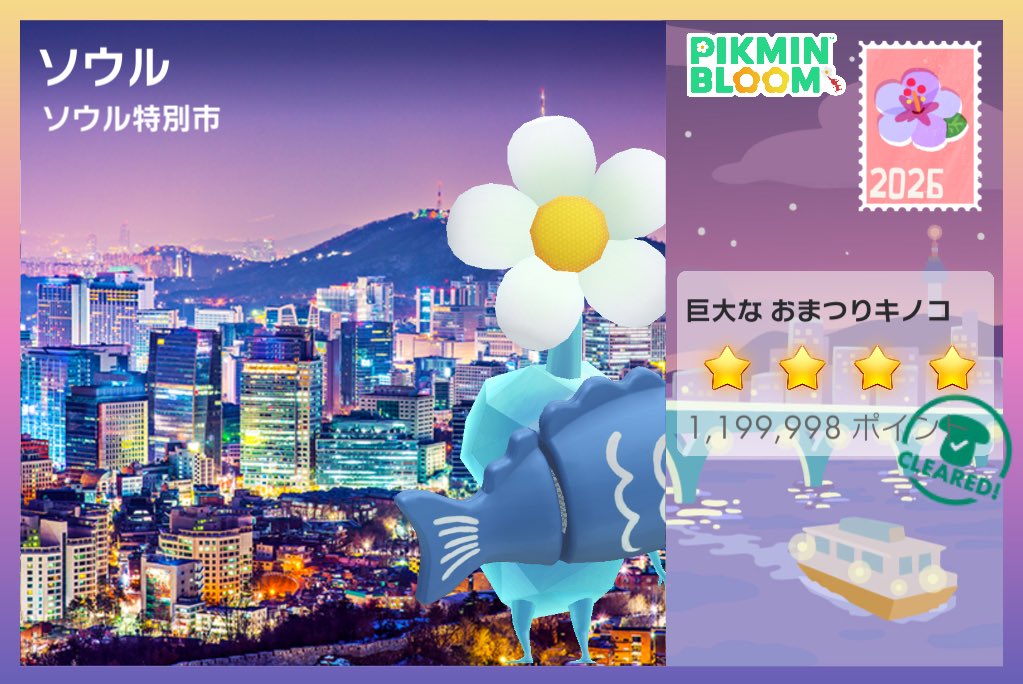 pigpen_nuts's tweet photo. もう、みんな可愛くてスキー❤
#ピクミンブルーム https://t.co/hnMn9UrpbJ