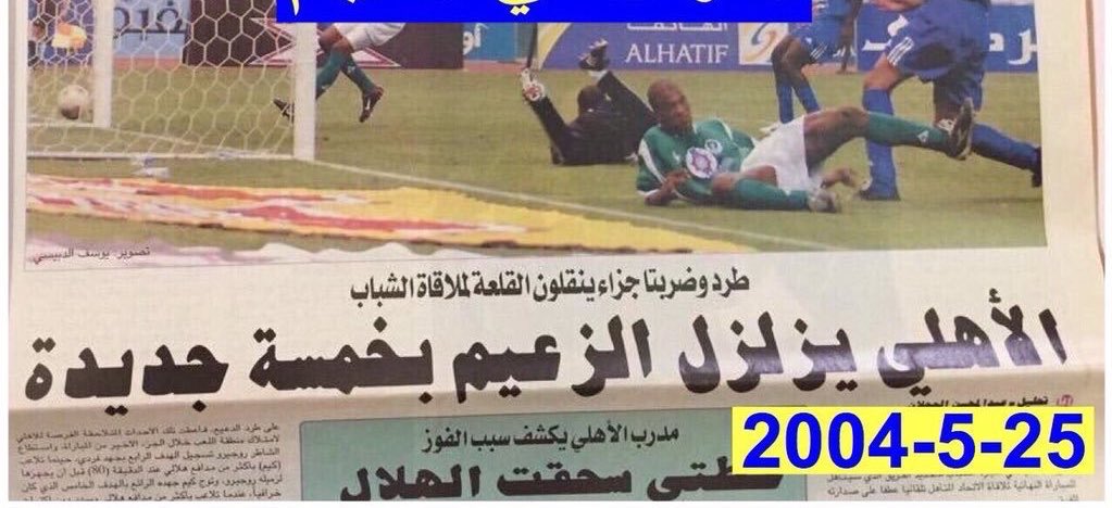 هلالي نزيه 💙 tweet media