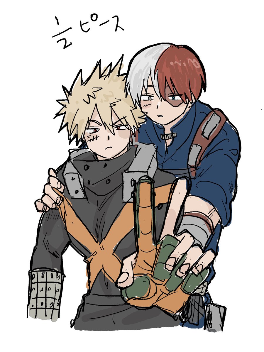 _ebi_gyouza_'s tweet photo. 2分の1ピース　轟爆 https://t.co/WwfOH2GVkX