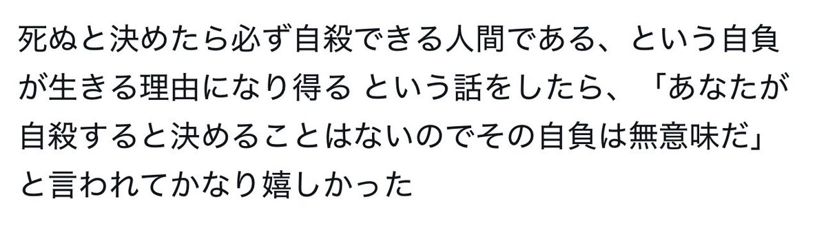 bbsasedd's tweet photo. 人生で嬉しかった言葉ランキング かなり1位に近い https://t.co/FC8ocMP0fw