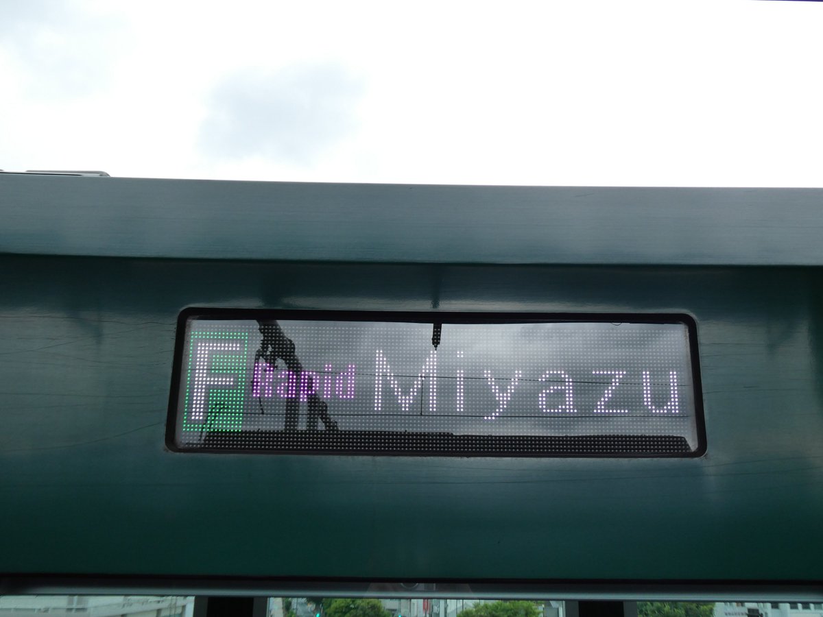 menchimasho1's tweet photo. 2026.5.28.　福知山→福知山市民病院口
willer trains・京都丹後鉄道宮福線
快速 大江山号
#白い山の旅の記録　#willertrains　#京都丹後鉄道　#宮福線　#大江山　#福知山　#福知山市民病院口 https://t.co/ZGGT9cJwrJ
