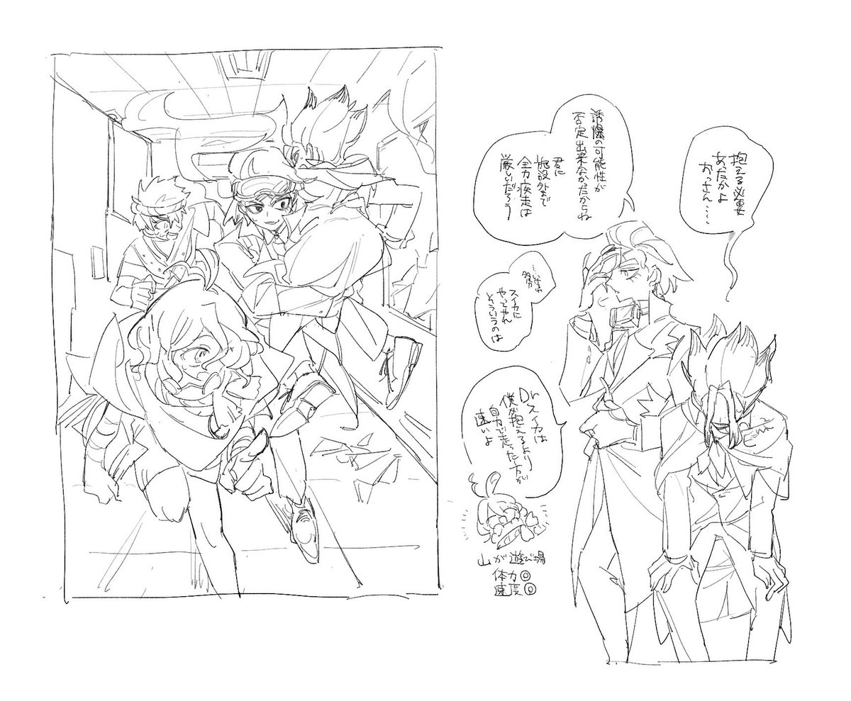 10tobk's tweet photo. 緊急避難 https://t.co/93vYLCzg50