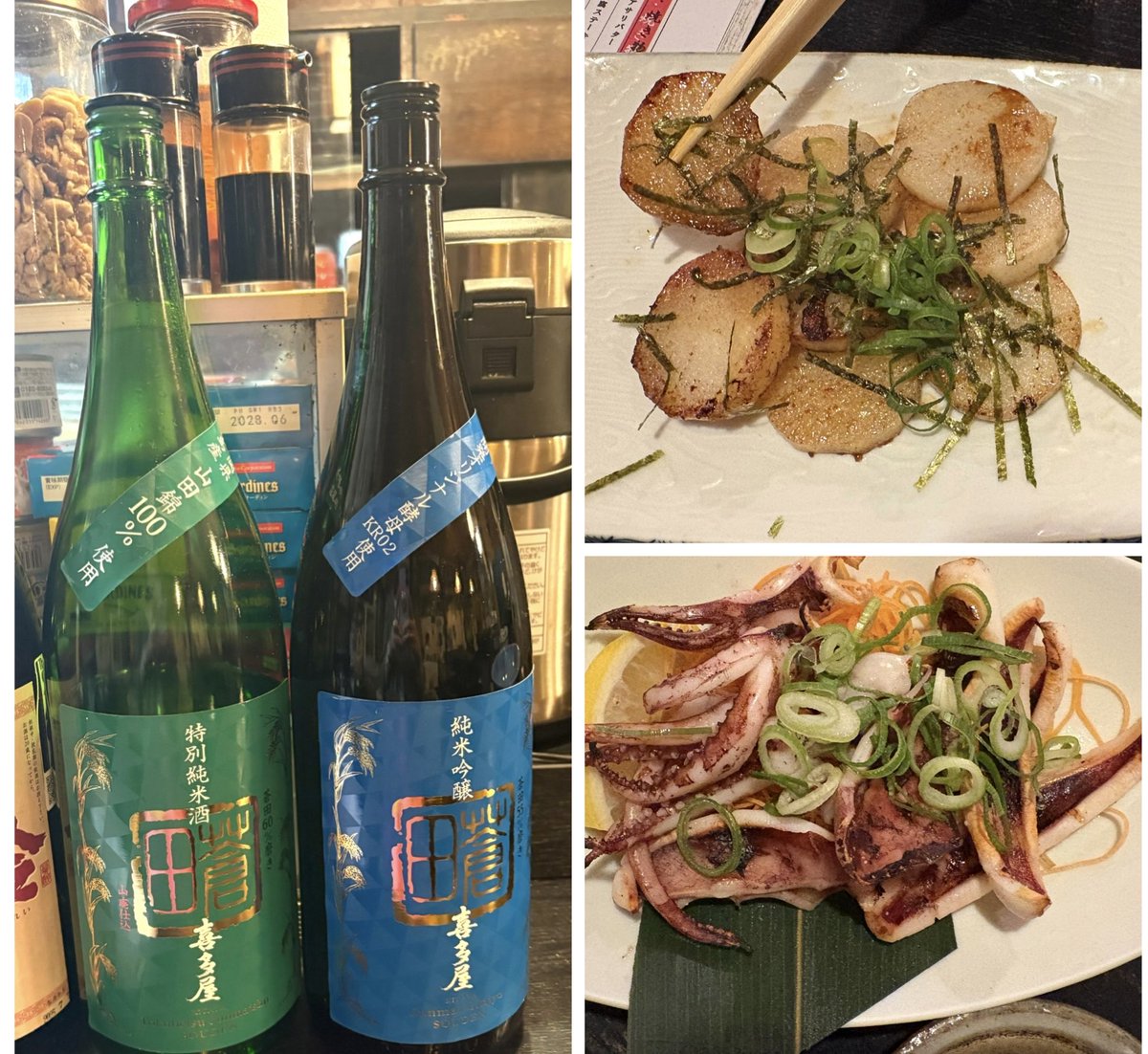 lovingforever22's tweet photo. 昨日はライブに行った後
スタンドバー、そして
「ザ・博多」って感じの居酒屋へ🏮
どれも日本酒に合うメニュー
特に、「しめ鯖」おいしかったーー😊
また行こうと早速計画中‼︎ https://t.co/1VfQAUWAkH