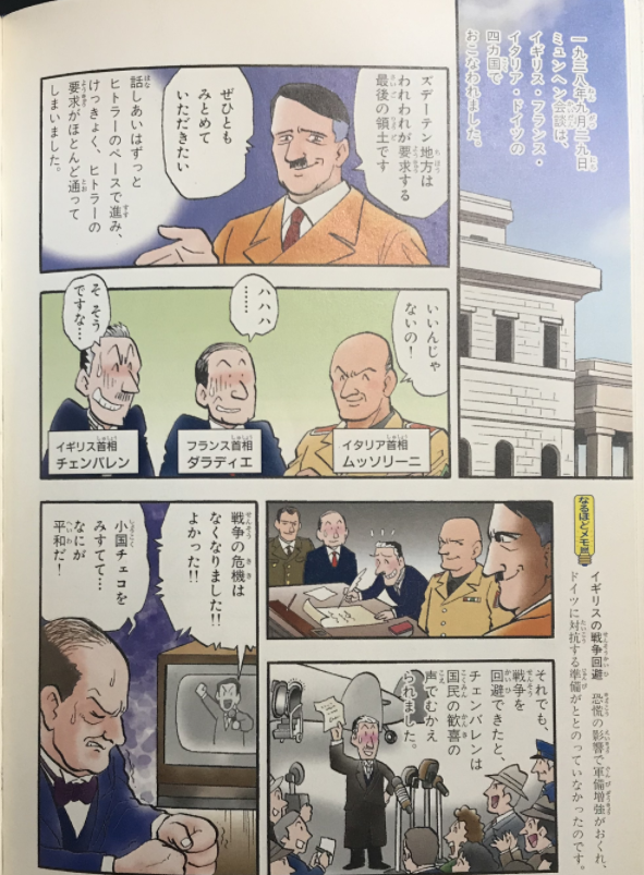 やぶさめり tweet media