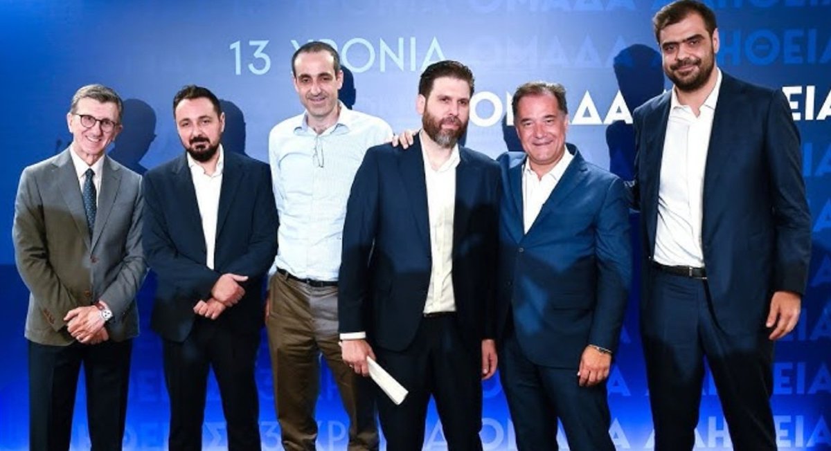 Νίκος🇬🇷Σωτηρόπουλος tweet media
