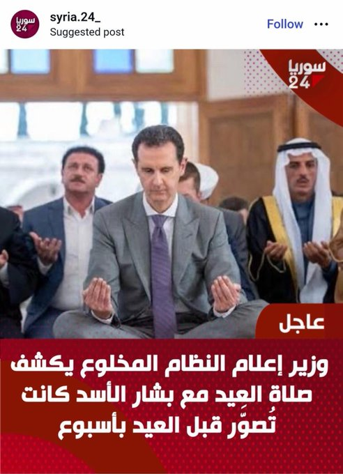 H35245's tweet photo. لا استبعد قيام باقي الأنظمة العربية بهذه الطريقة الباطنية العلوية الأصيلة ! https://t.co/6bl6U9rIHI