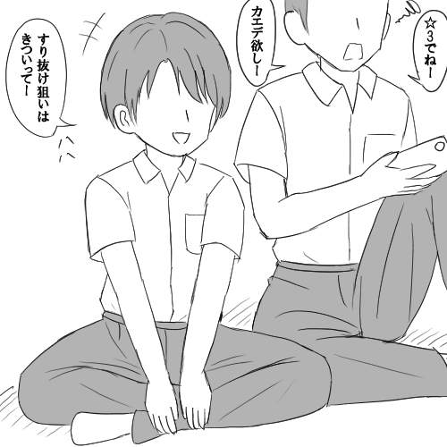 Nichu97FutoAI's tweet photo. 雑過ぎ落書き。
『友達の推しキャラに変身してしまう男子学生。
　キャラはブルアカのカエデ。』
1か月ほぼヒフミしか描いてなかったので、気分転換に巨乳キャラを描いた。 https://t.co/LFVLy5pXT5