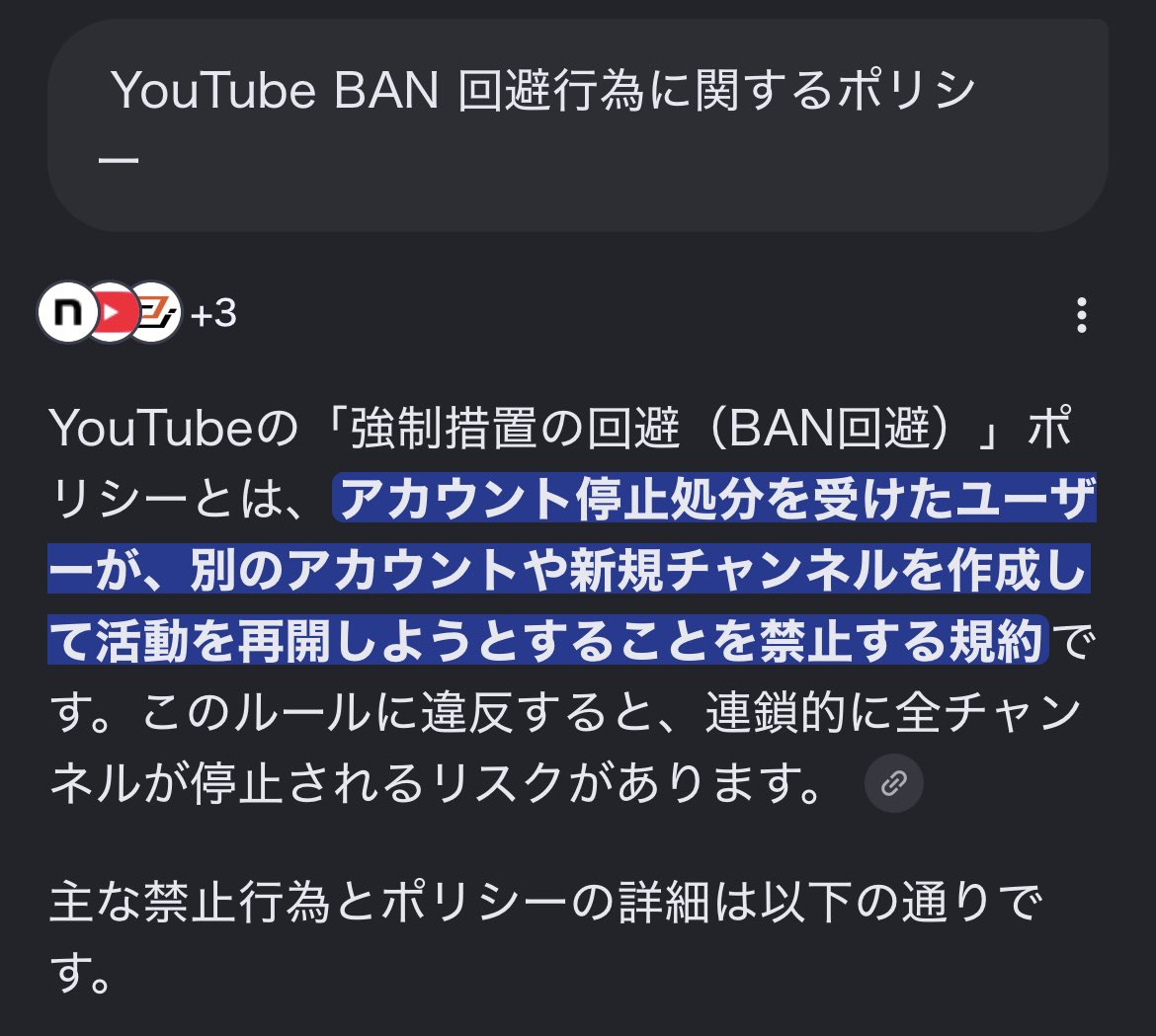 p93429's tweet photo. 4回目のBANされました

アーカイブを非公開で投稿していてもBANされました。1週間前に新しく作ったアカウントです

永久BANかもしれません

YouTubeはもうダメですね… https://t.co/XOH3WjqqoR