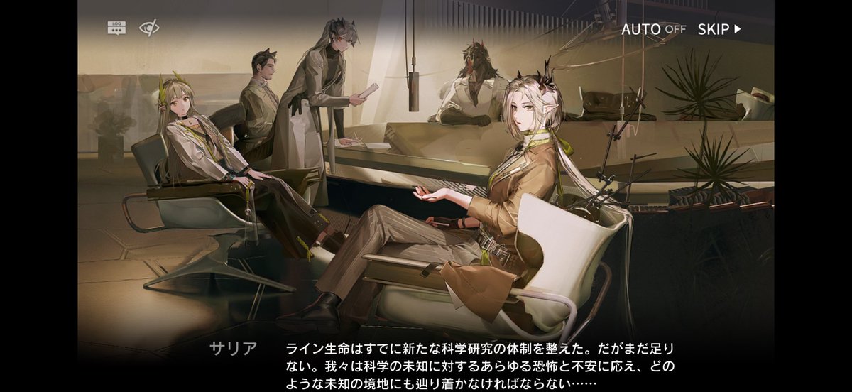 swallow88tail's tweet photo. アークナイツ『約束せざる地』今回もおもしろかった。
そしてライン生命主任勢揃いのこの絵がワクワクする。 https://t.co/EfCnYLAAqe