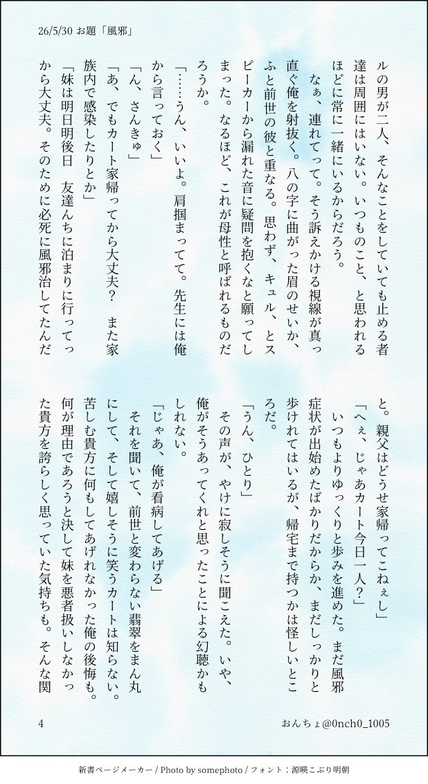 Post by 二の腕ありがとう‼️‼️‼️‼️‼️‼️‼️‼️‼️‼️‼️‼️‼️‼️‼️‼️‼️‼️‼️‼️‼️ on X: (5/5)