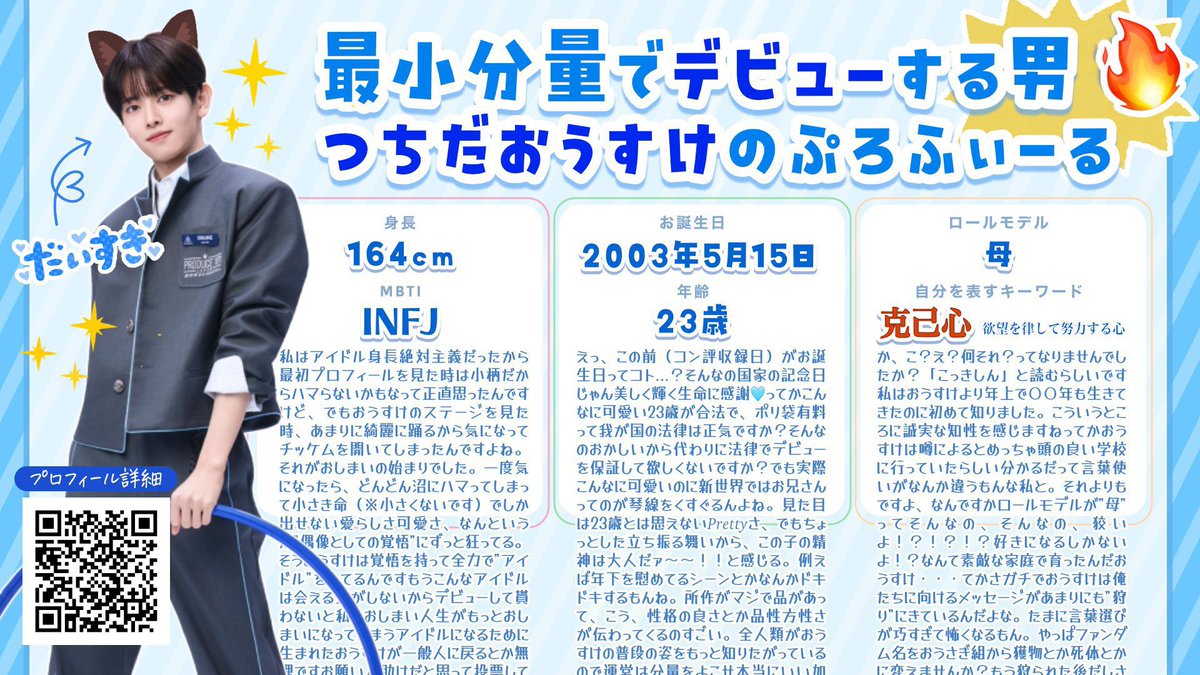nagi tweet media