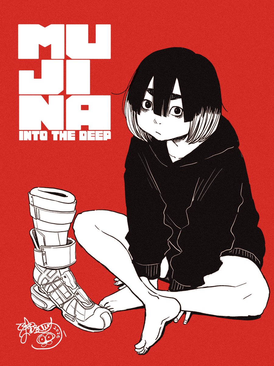 浅野いにお/Inio Asano tweet media